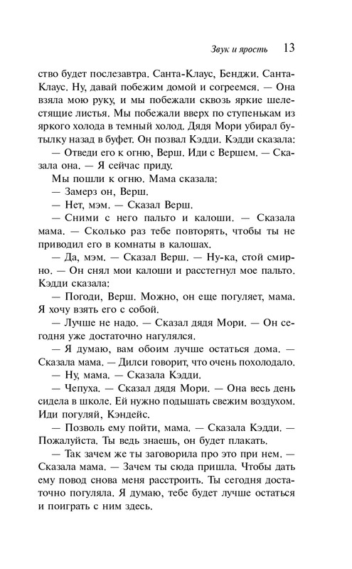ITD000000001401914-page-0013