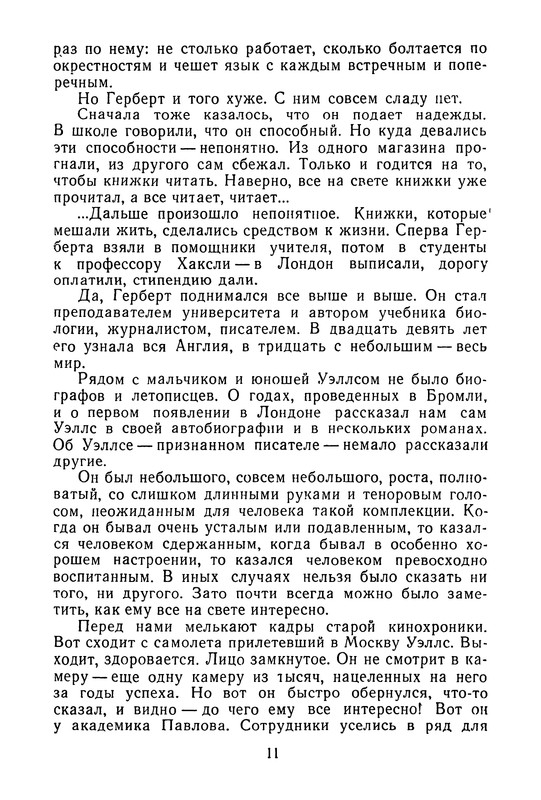 p0013
