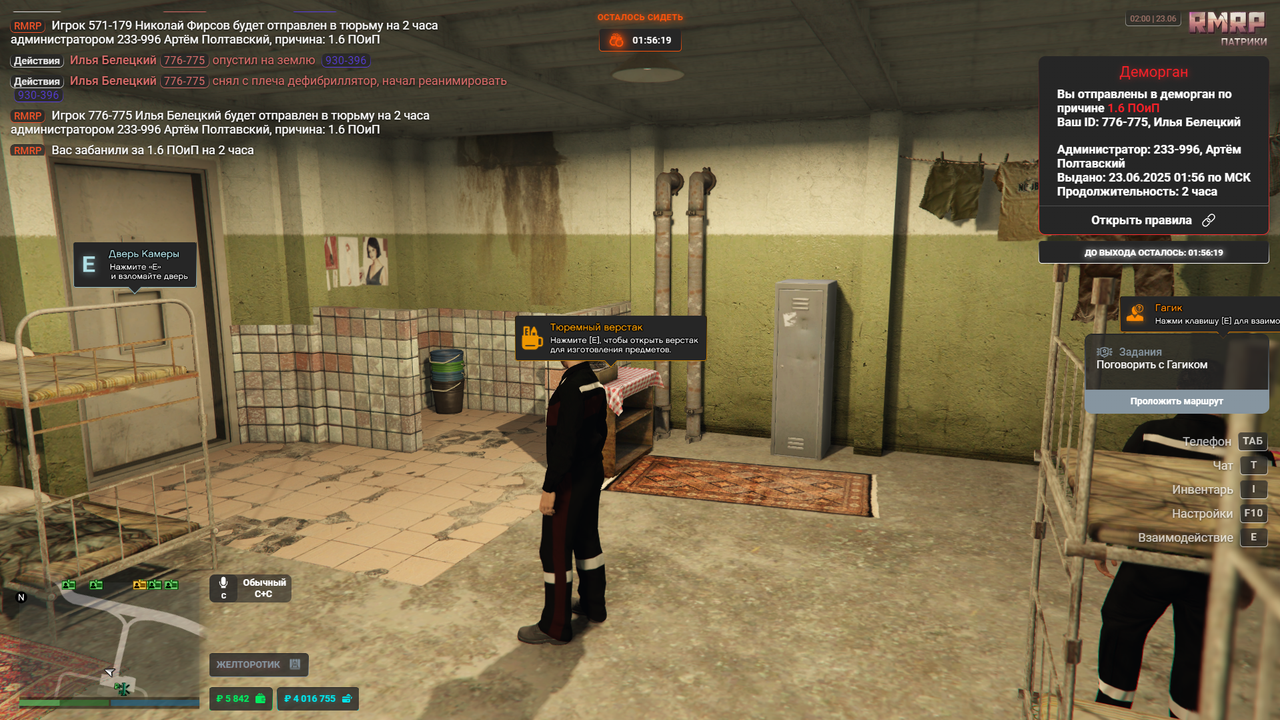 Скриншот 23.06.25_02.00.02