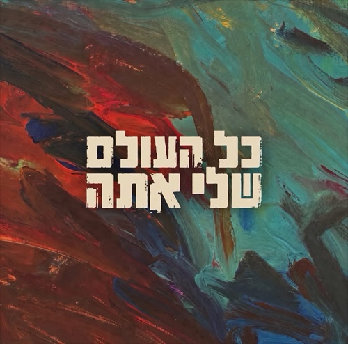 תמונה
