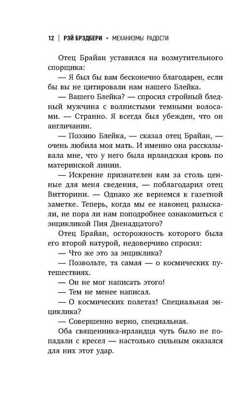 p0012