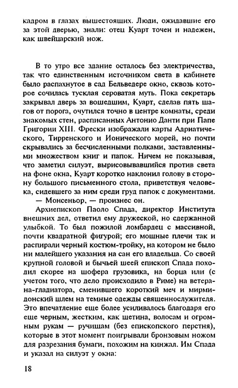 p0020
