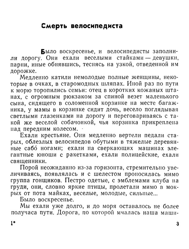 p0004
