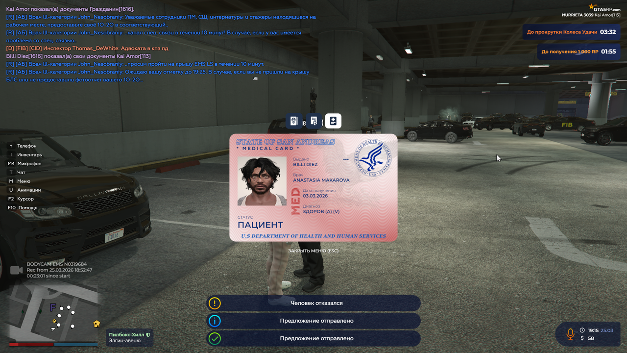 Grand Theft Auto V Screenshot 2026 03 25 19 15 49 27
