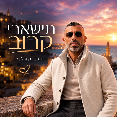 תמונה