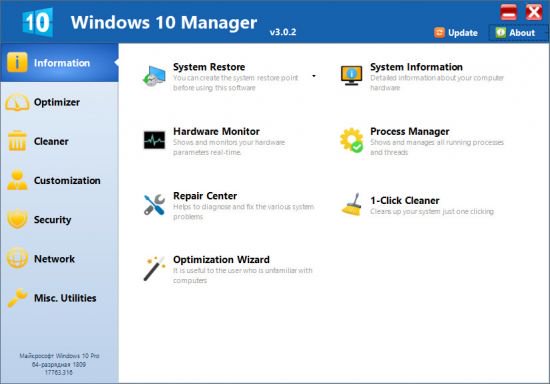 Yamicsoft Windows 10 Manager 3.0.4 Multilingual. Yamicsoft Windows 10 Manager 3.0.4 Multilingual.