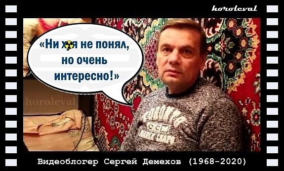 Ни х не понял