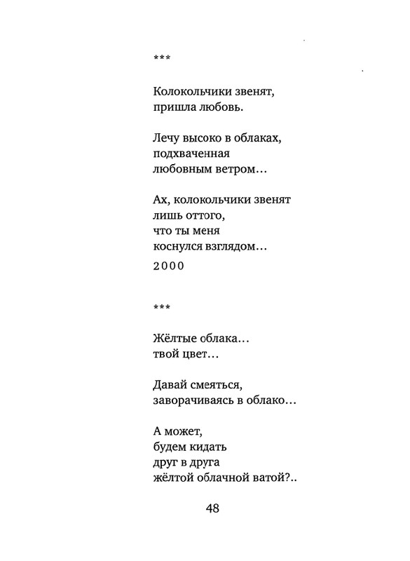 page-0050