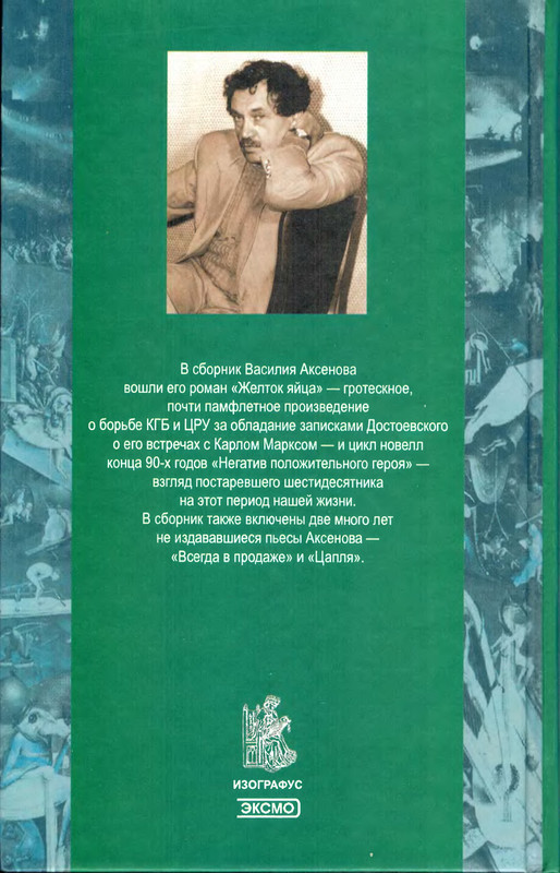 2-p0678