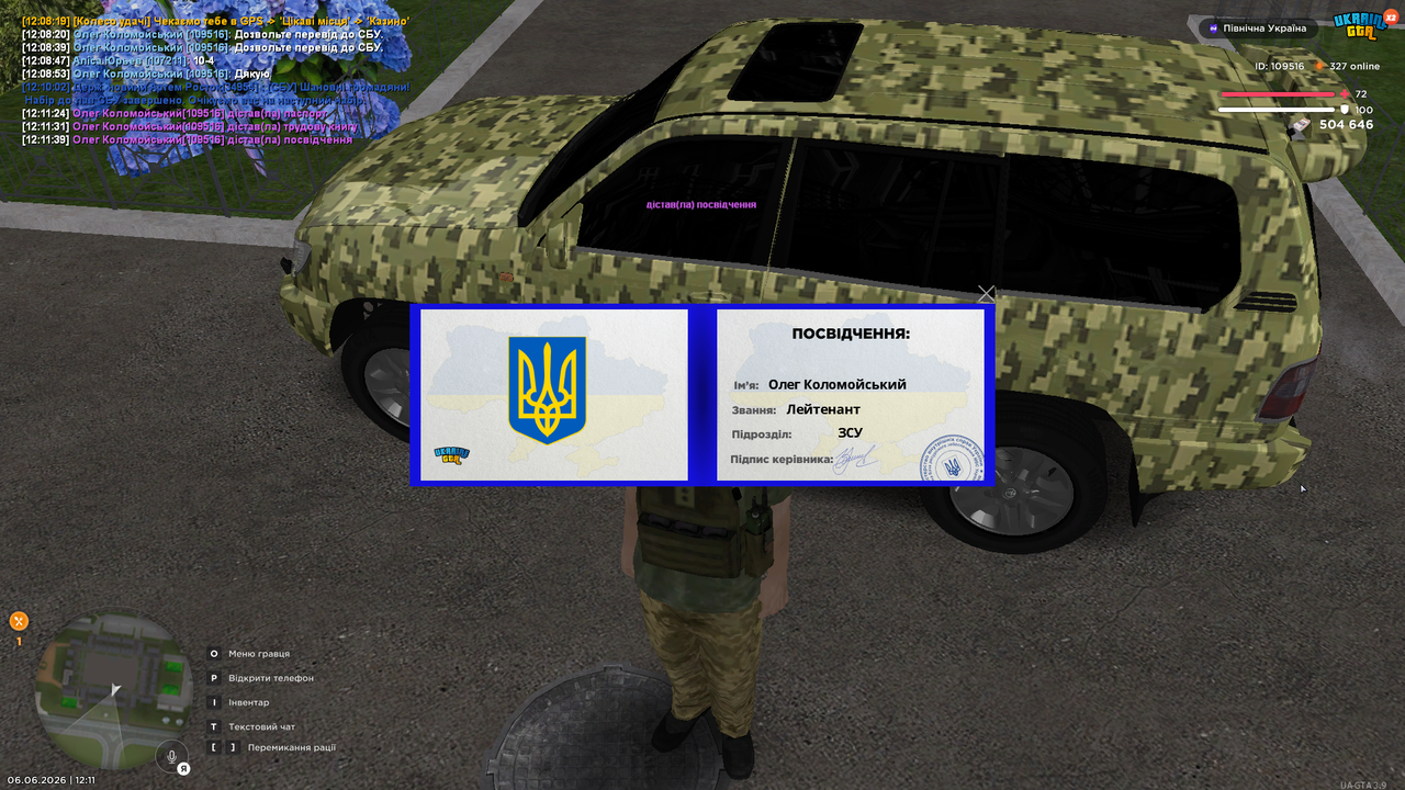 UKRAINE GTA 06 06 2026 12 11 43
