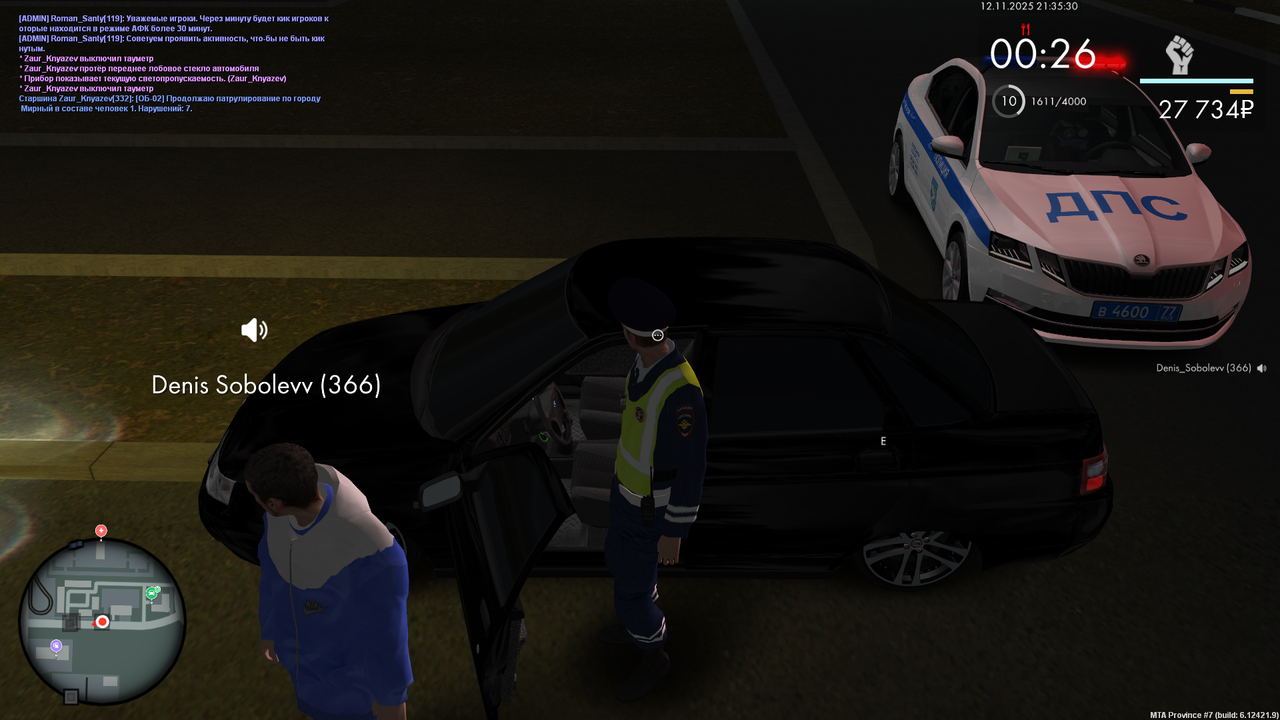 mta screen 2025 11 12 21 35 32