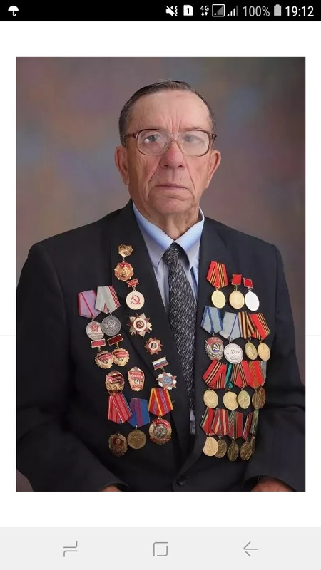 Screenshot_20200509-191214