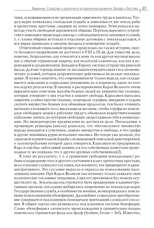 1-I-III-2018-page-0028
