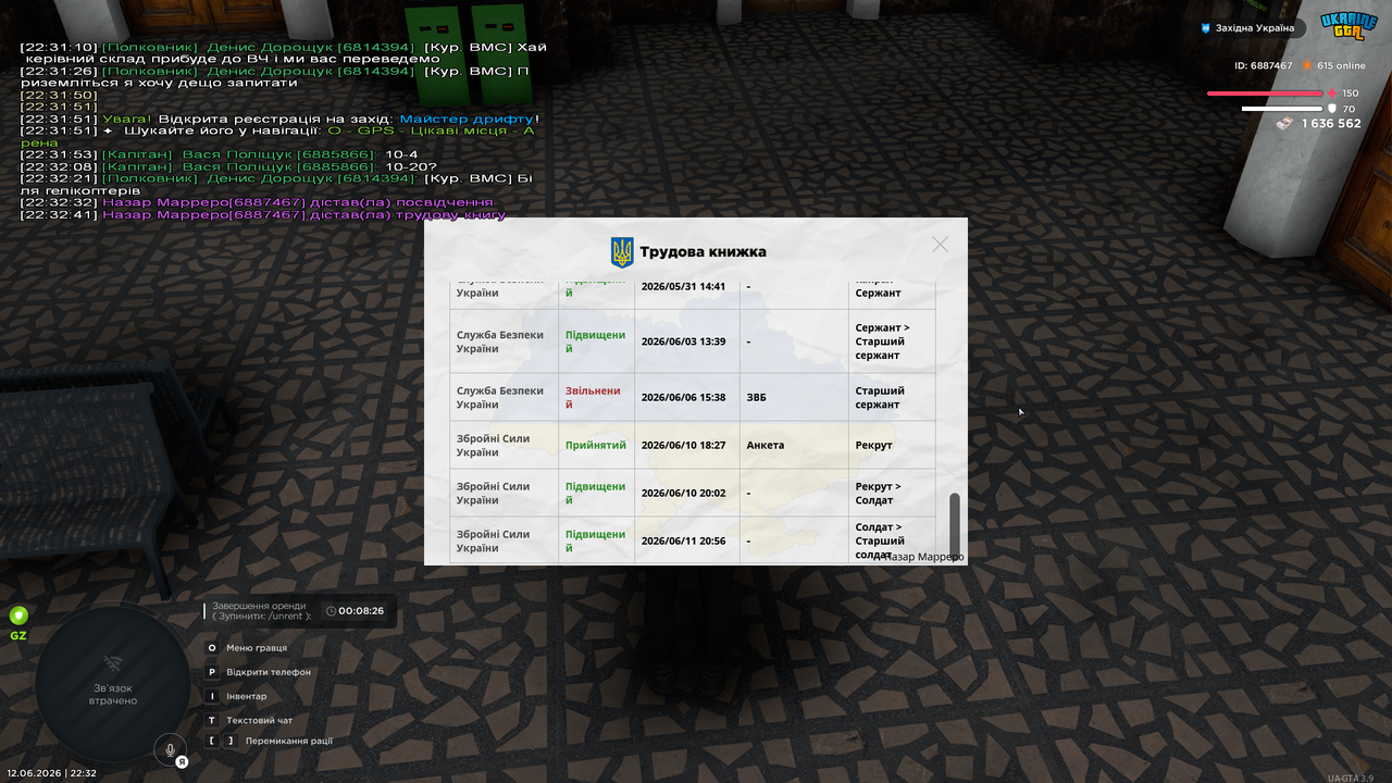 UKRAINE GTA 12 06 2026 22 32 47