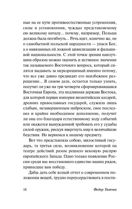 2025-page-0019