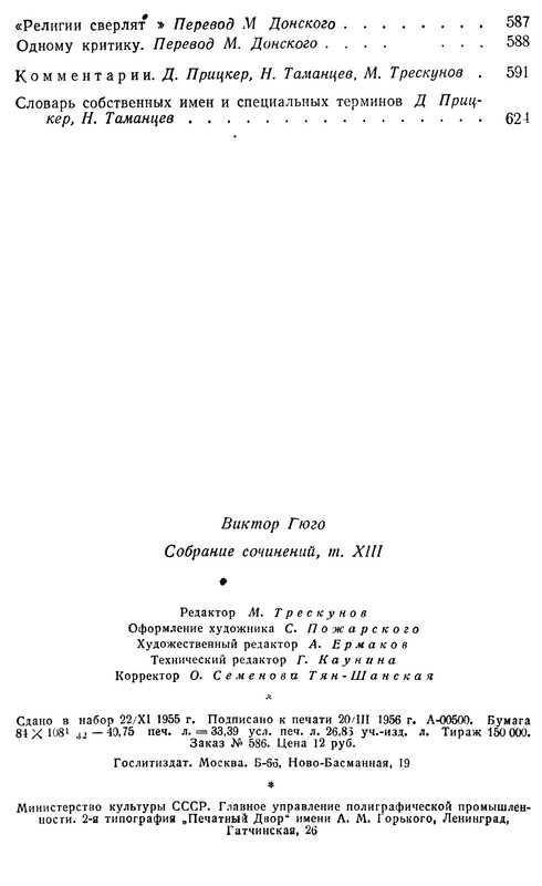 p0654