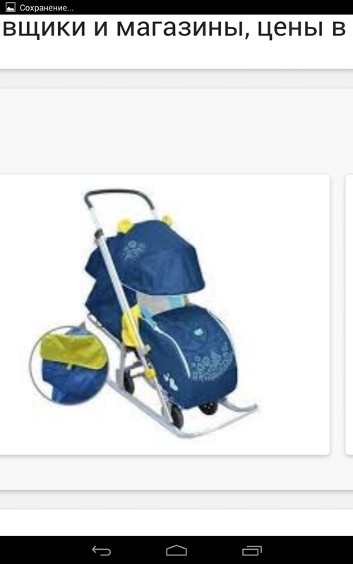 Screenshot_2017-09-12-07-20-58