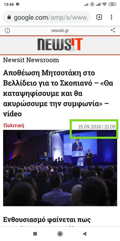 Εικόνα