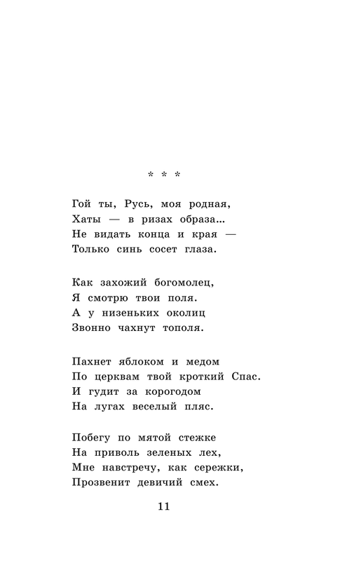 ASE000000000865013-11