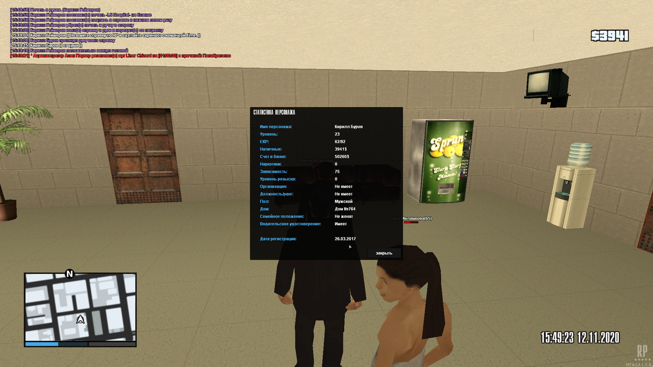mta-screen_2020-11-12_15-48-11