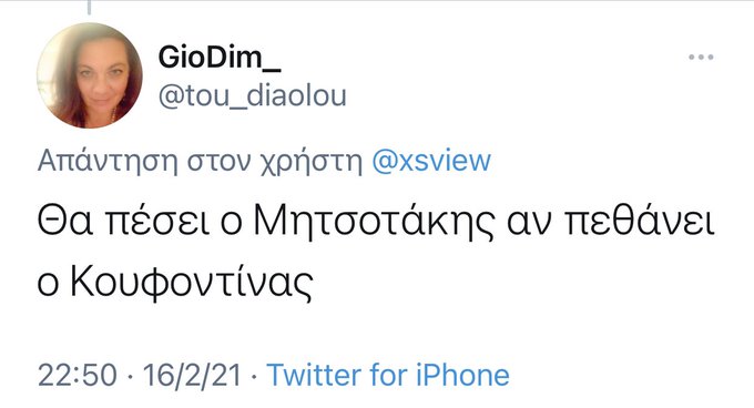 Εικόνα