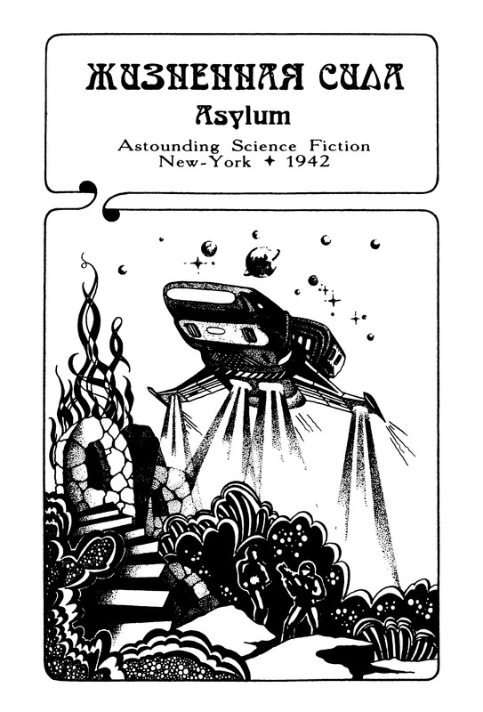 p0608