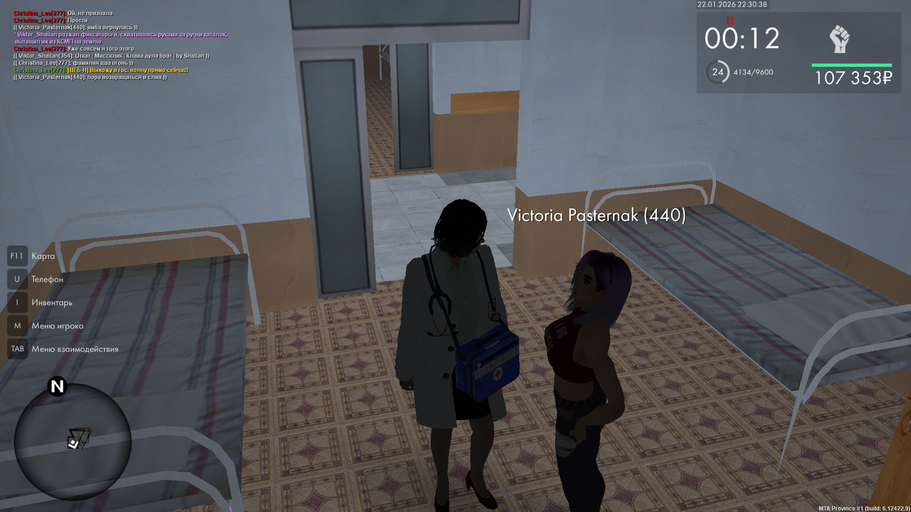 mta screen 2026 01 22 22 30 35