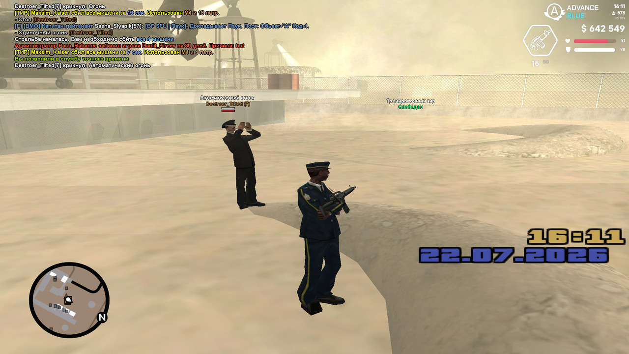 screenshot 2026 07 22 16 11 39 012