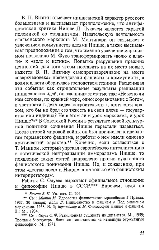 2002-page-0055