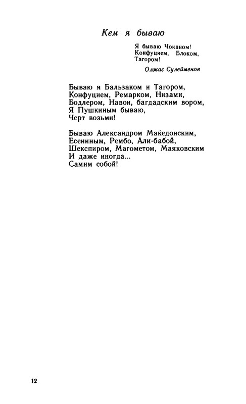 2a37432d89b1f17fdb726f20ba07f19e-12