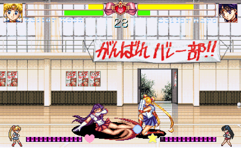 Mars-Roundhouse-Sweep-3rd-Frame-End-Screen-2.png