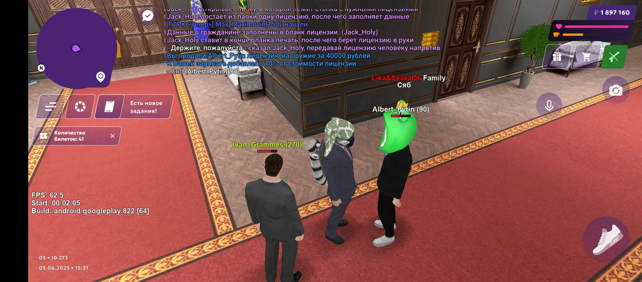 Screenshot_20250605-153113