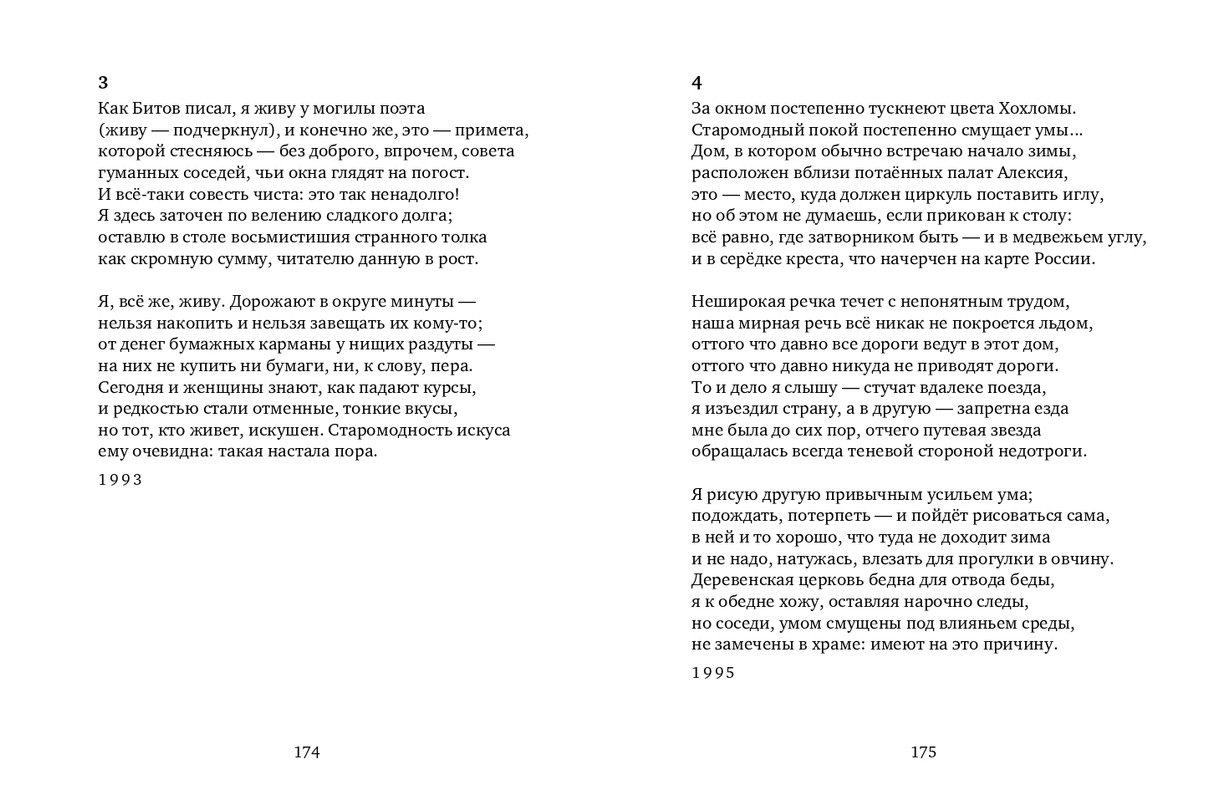 page-0088