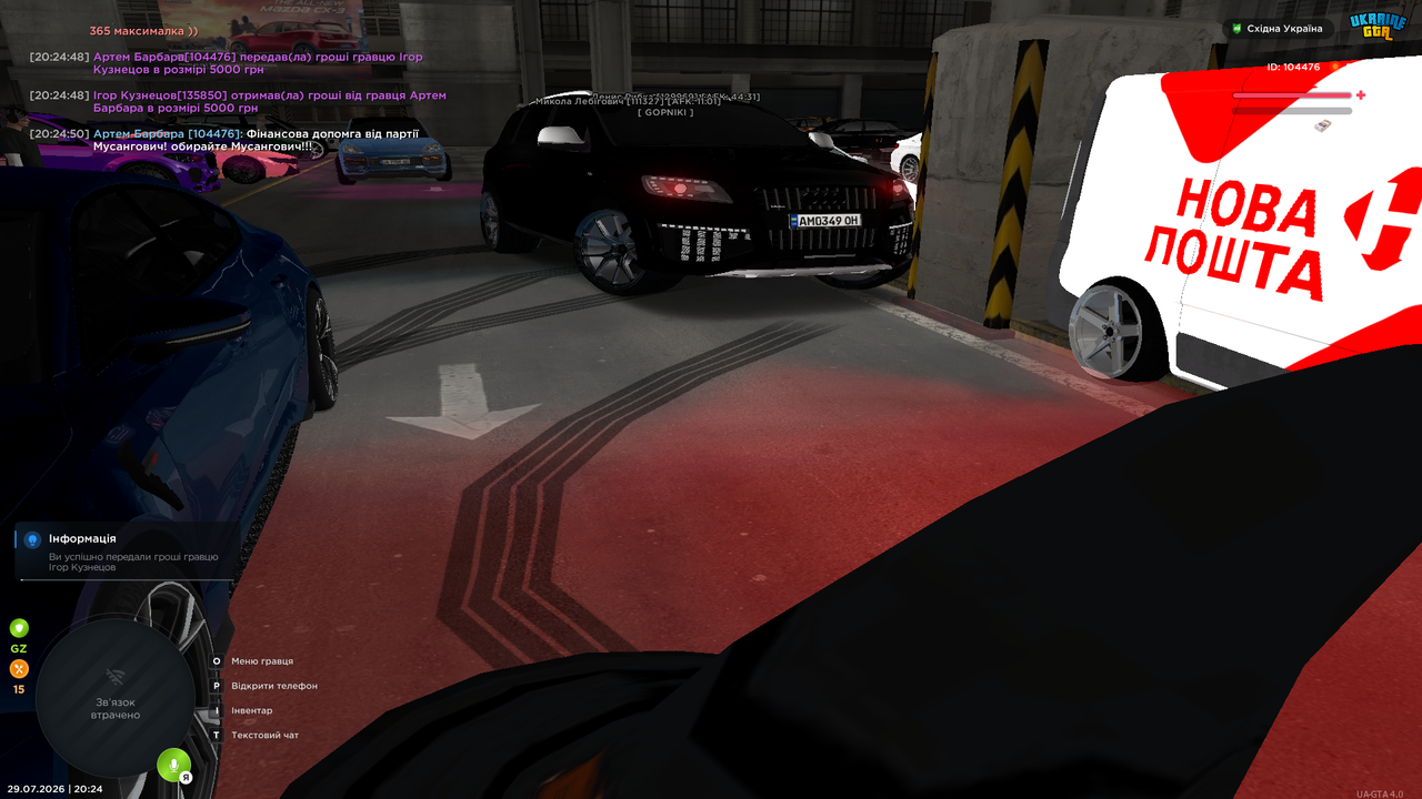 UKRAINE GTA 29 07 2026 20 24 53