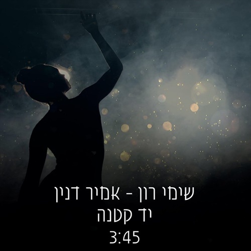 תמונה