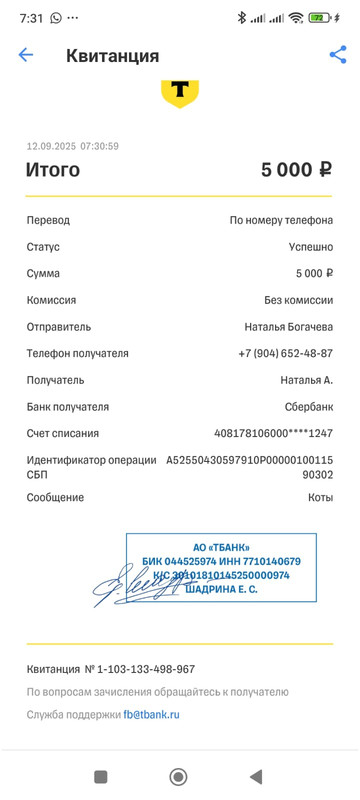 Изображение