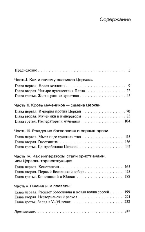 p0273