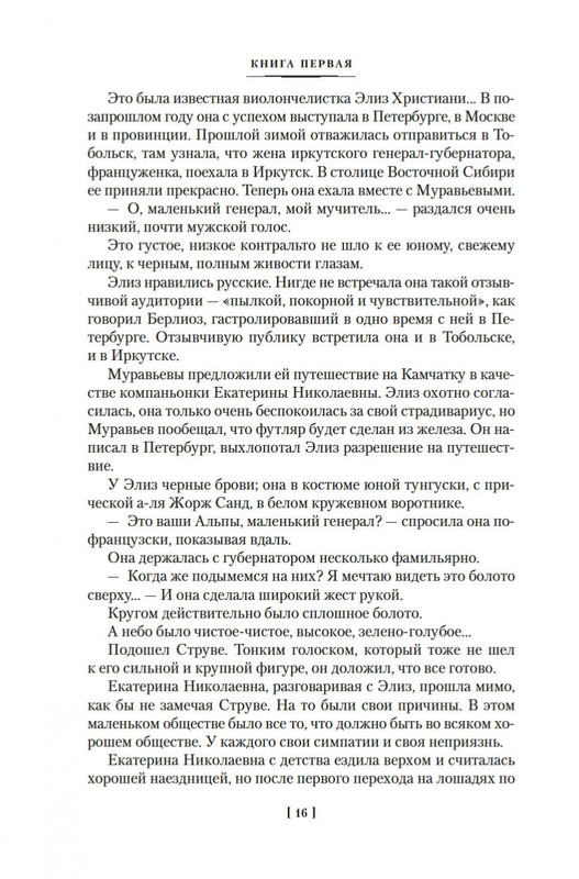2-page-0014