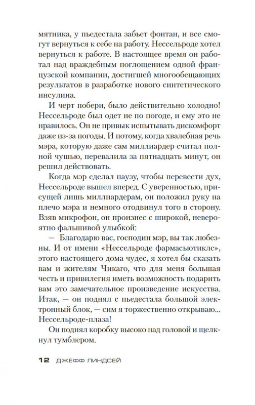 1-page-0009