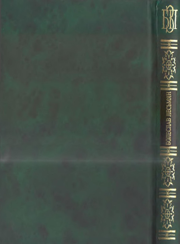 2-p0027