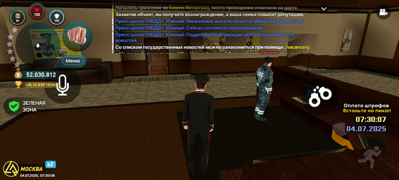 Screenshot_20250704_073008_com.liverussia.cr