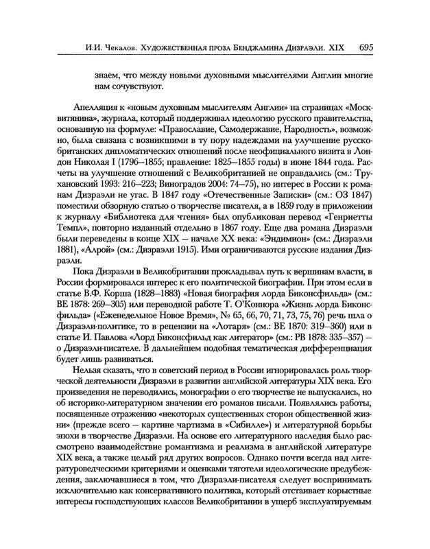 p0841