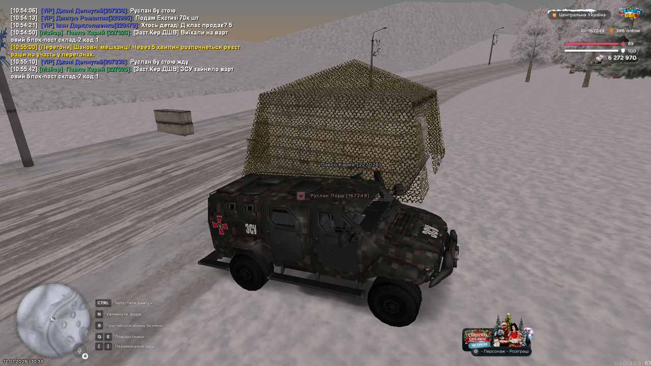 mta screen 2026 01 12 10 55 45