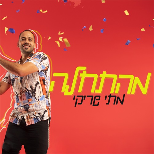 תמונה