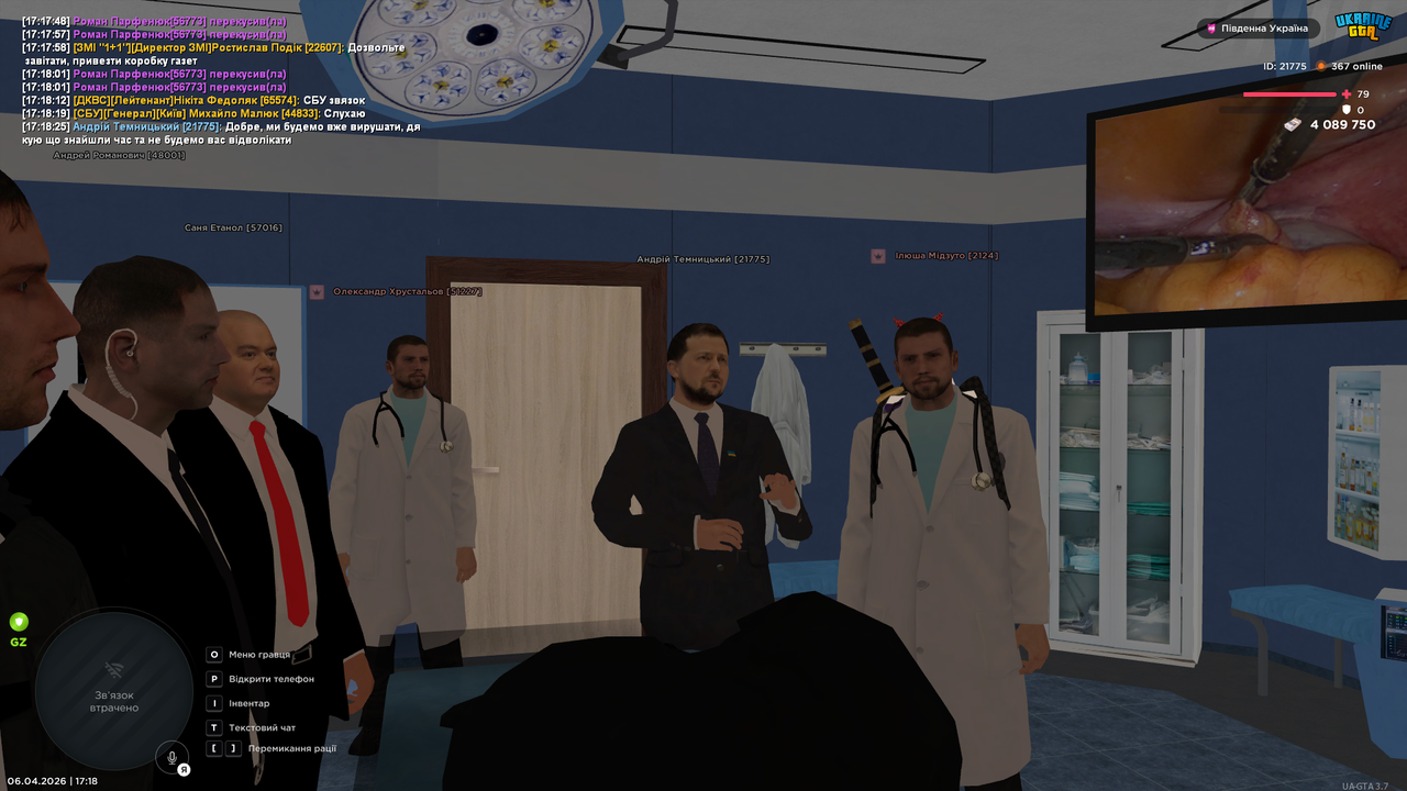 UKRAINE GTA 06 04 2026 17 18 27