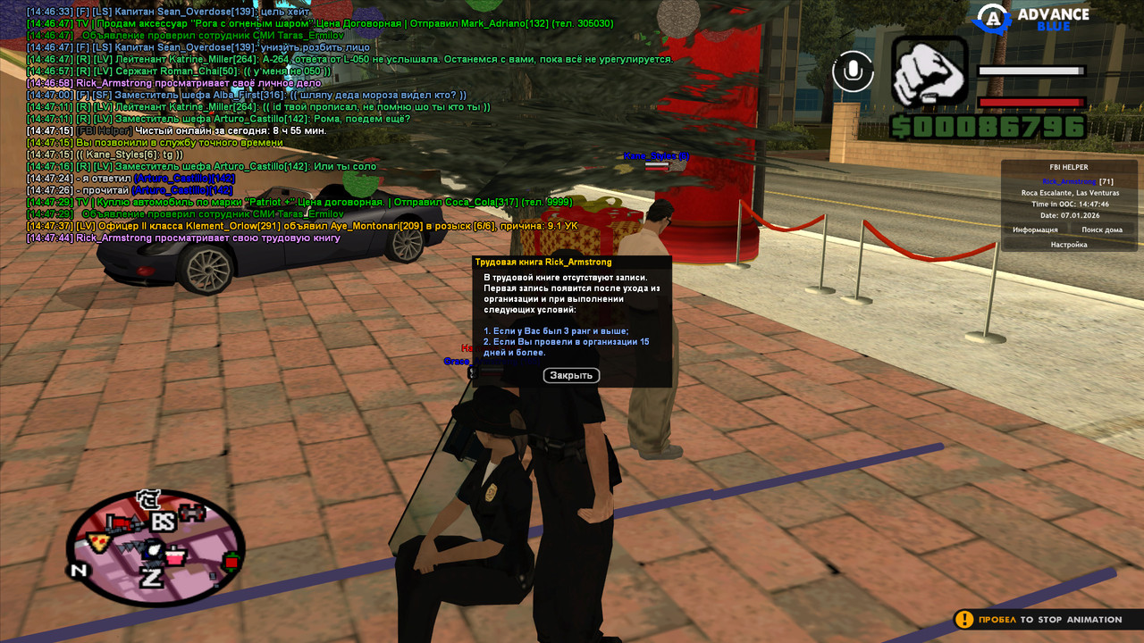 gta sa 2026 01 07 14 47 46 782