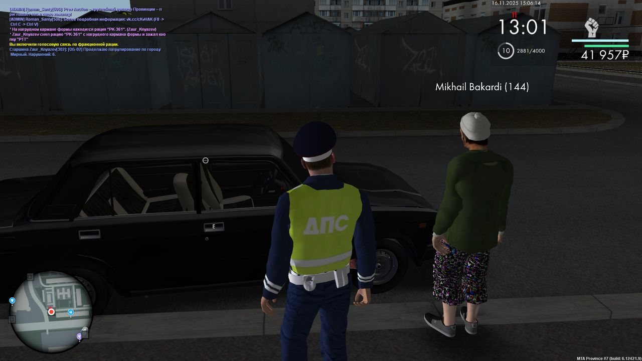 mta screen 2025 11 16 15 06 14