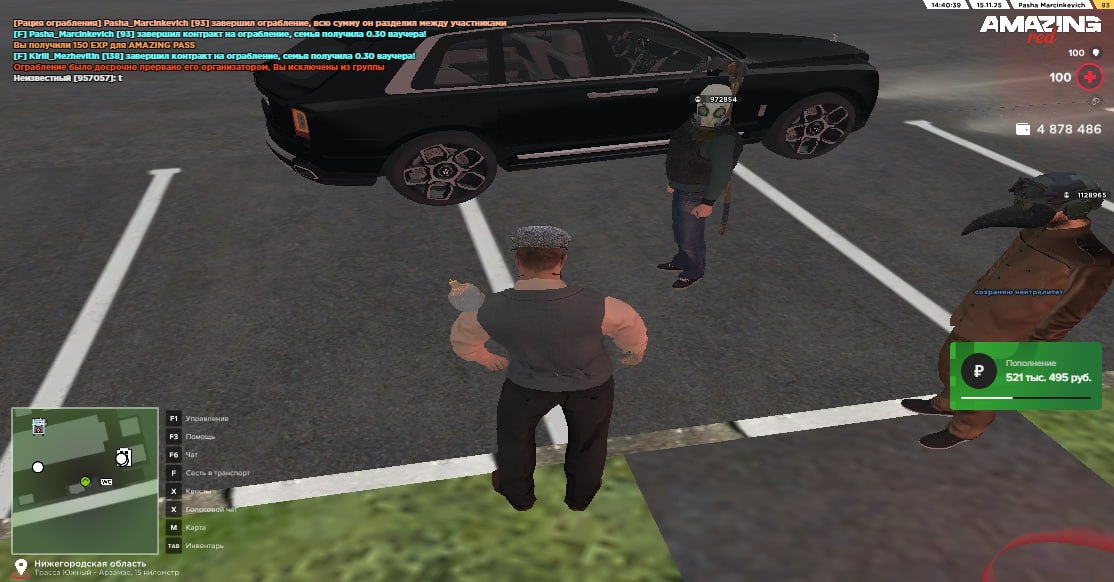 IMG 20251117 213106 373