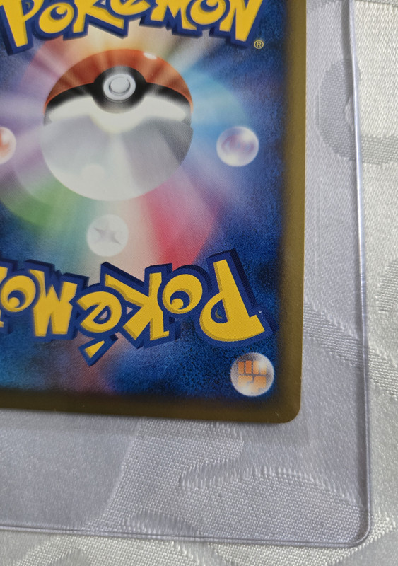 20260315 155022Ger2 B