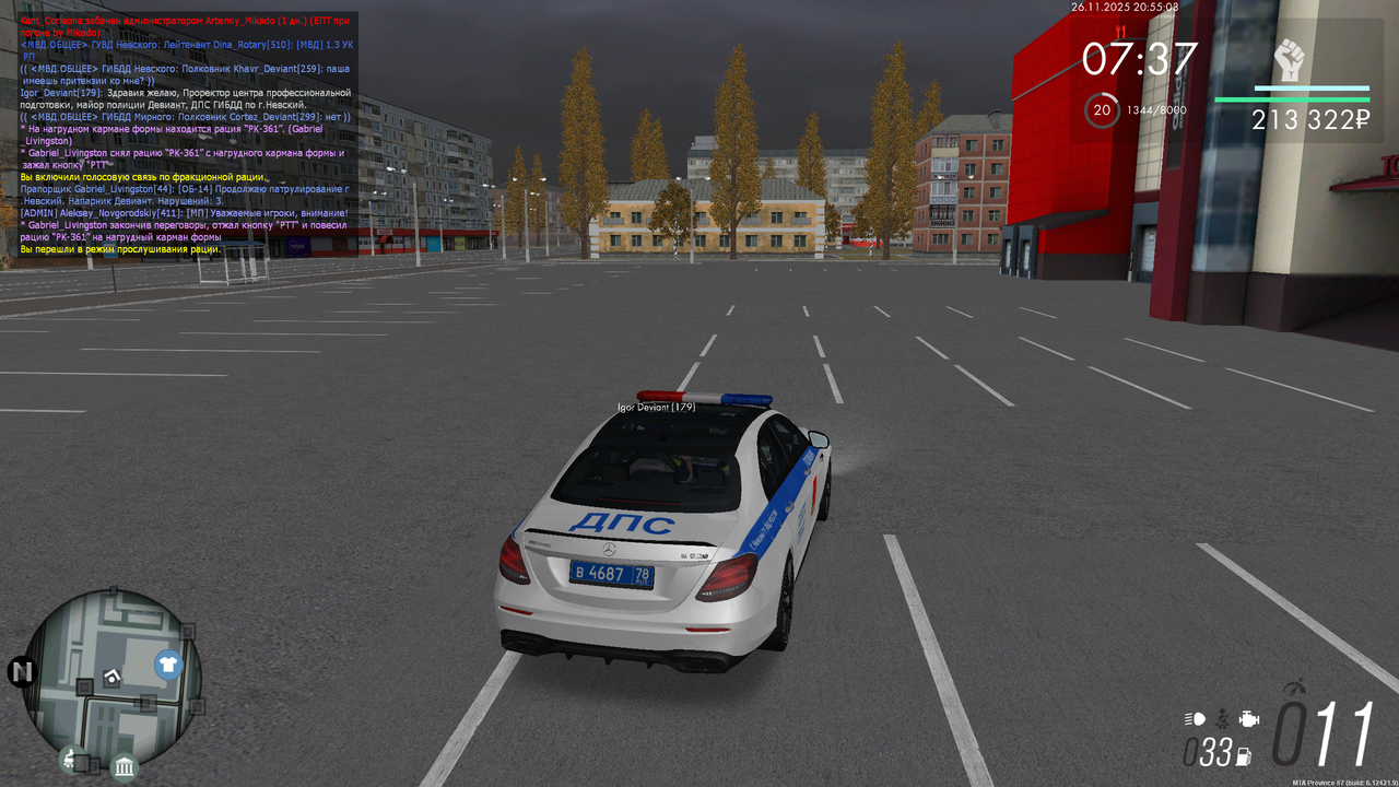 mta screen 2025 11 26 20 55 04